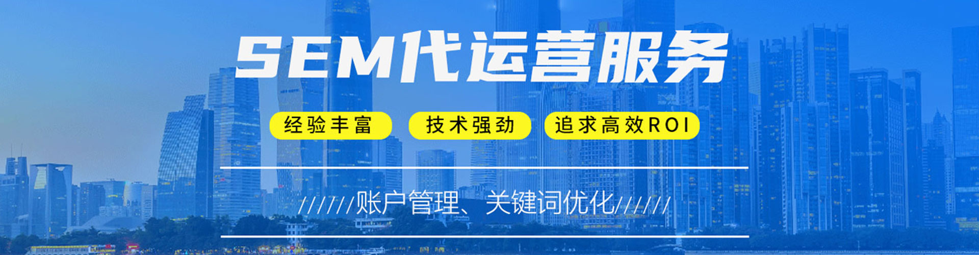 黄冈信息流营销